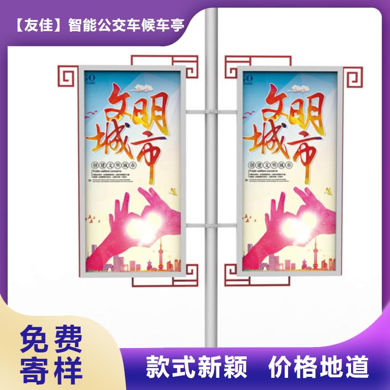 灯杆道旗工厂直销