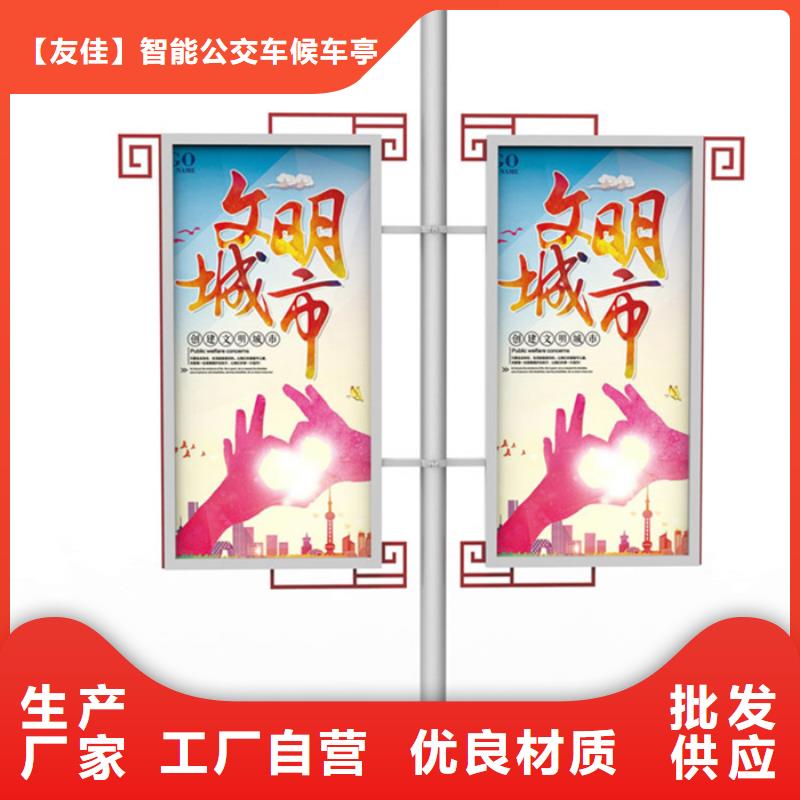友佳校园宣传栏【灯杆灯箱】,圆形灯杆灯箱采购无忧
