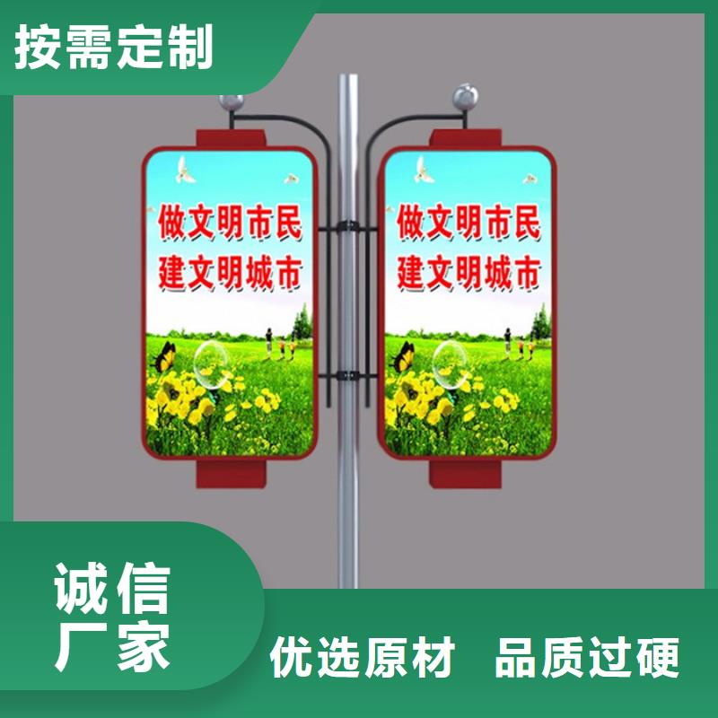 灯杆灯箱新农村标牌48小时发货本地经销商