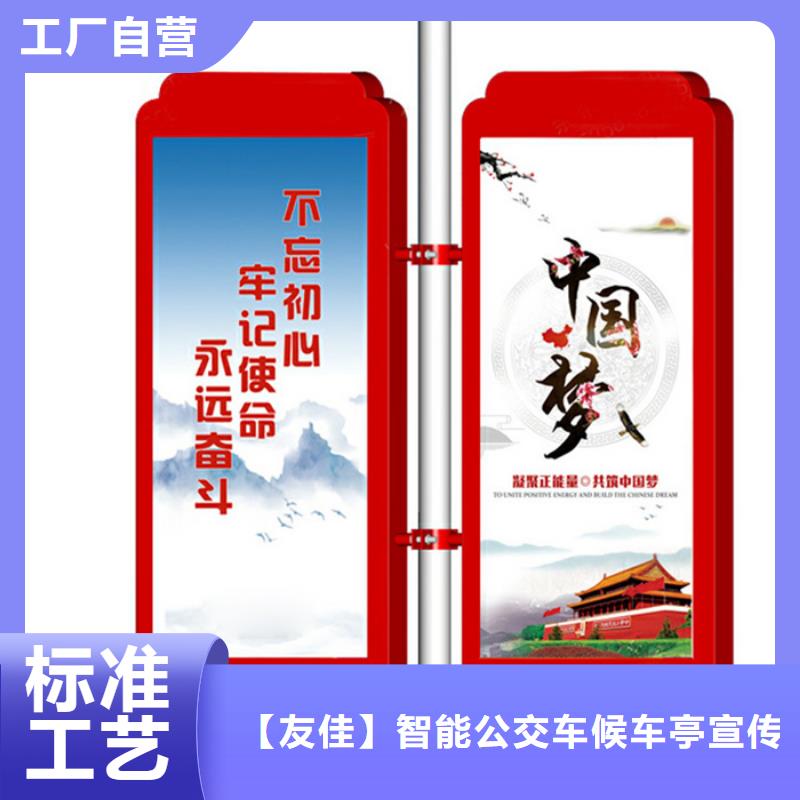 不锈钢候车亭视频-安徽省亳州市|谯城|蒙城|阜阳|六安|巢湖|铜陵不锈钢候车亭-友佳