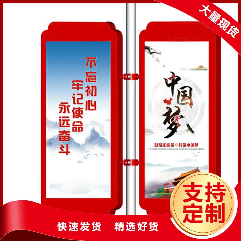 燈桿燈箱核心價(jià)值觀標(biāo)牌廠家直銷值得選擇