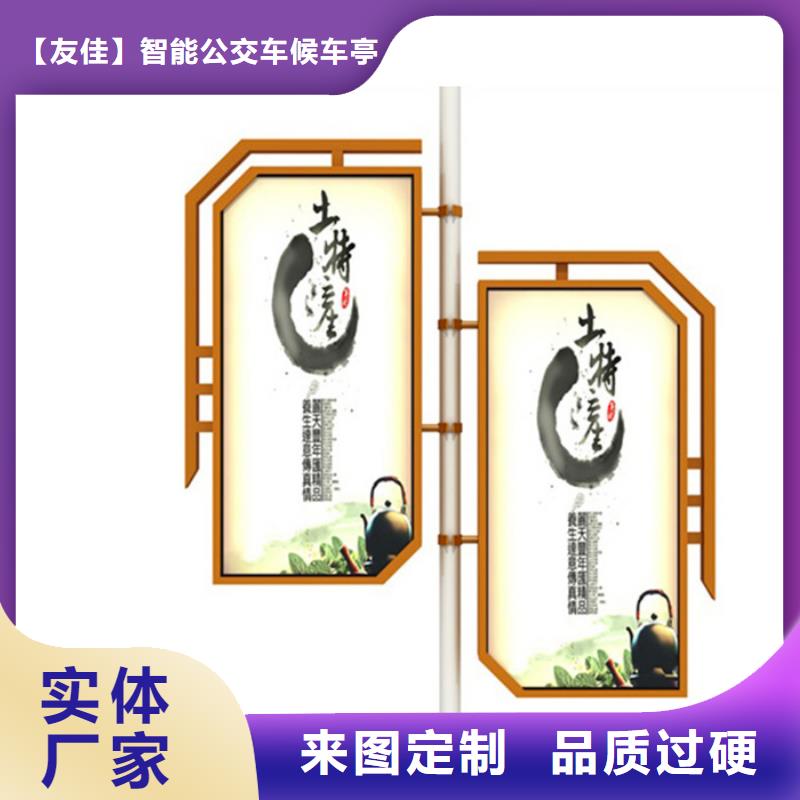 灯杆道旗实力厂家