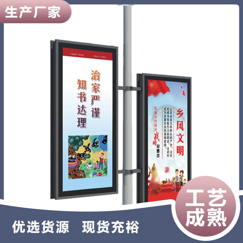 友佳垃圾分类房灯杆灯箱_【路灯箱】批发商