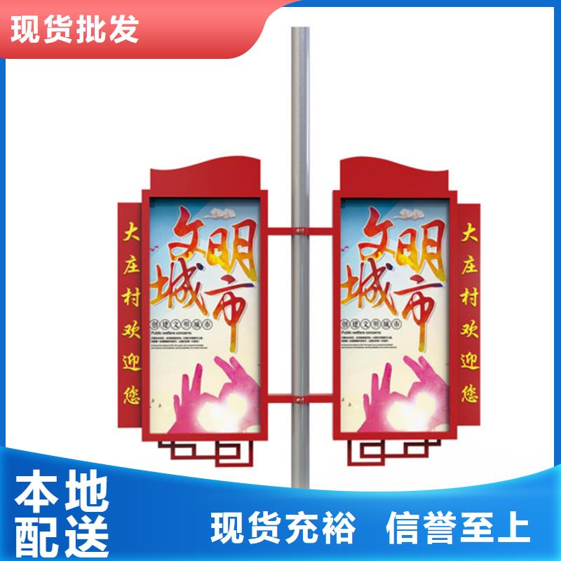 【友佳】现货供应【灯杆灯箱】不锈钢候车亭符合行业标准-【友佳】智能公交车候车亭宣传栏广告滚动灯箱城市家具有限公司