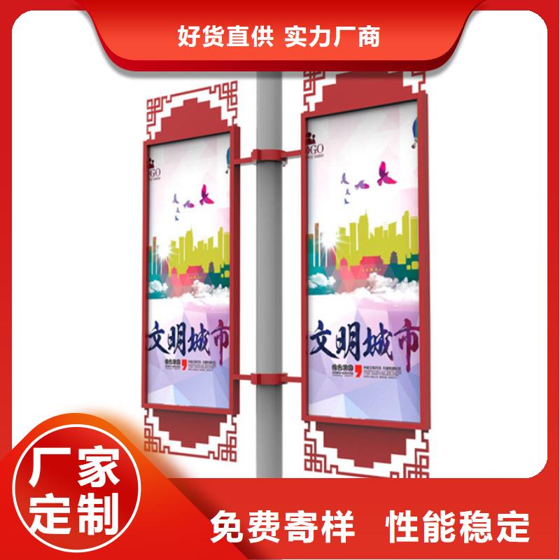 【灯杆灯箱】-路灯箱服务周到_【友佳】智能公交车候车亭宣传栏广告滚动灯箱城市家具(新疆分公司)