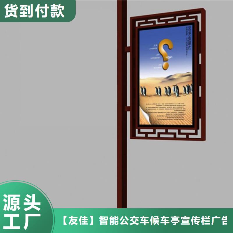 友佳校园宣传栏【灯杆灯箱】,圆形灯杆灯箱采购无忧