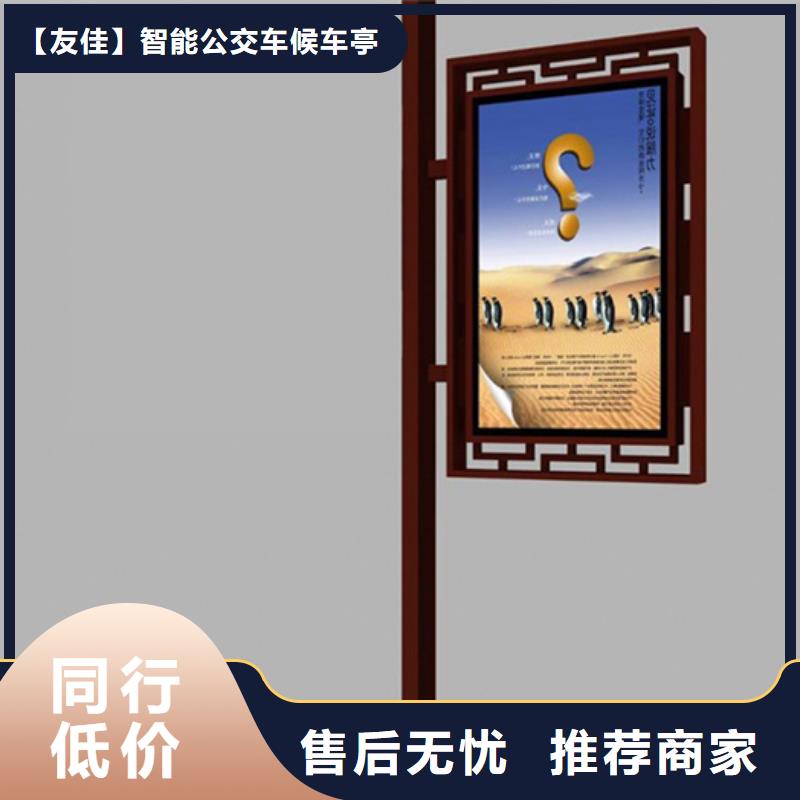 【灯杆灯箱】分类环保垃圾箱多种场景适用友佳社区阅报栏