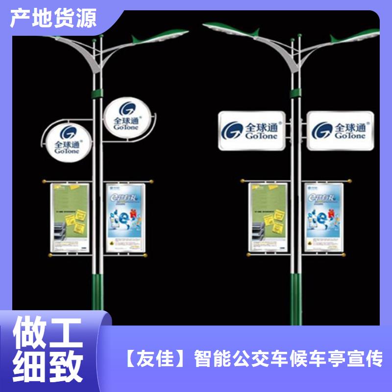 友佳不锈钢候车亭【灯杆灯箱】 智能候车亭一站式采购商qy55.com