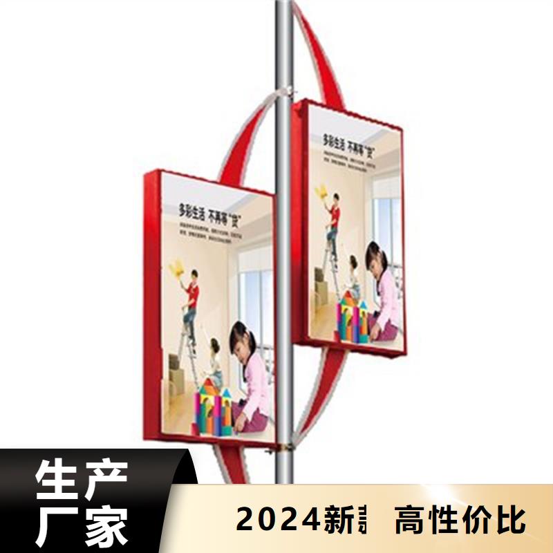 【灯杆灯箱】-宣传栏多家仓库发货