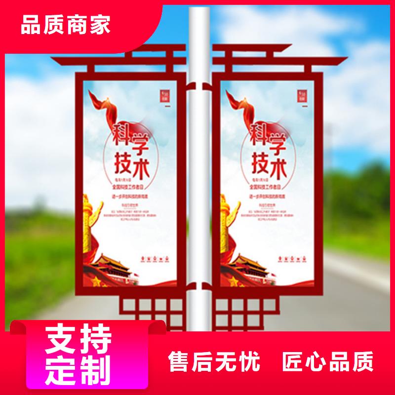 垃圾分类房友佳【灯杆灯箱】-路灯箱服务周到
