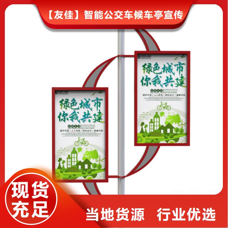 馬路燈桿廣告架廠家