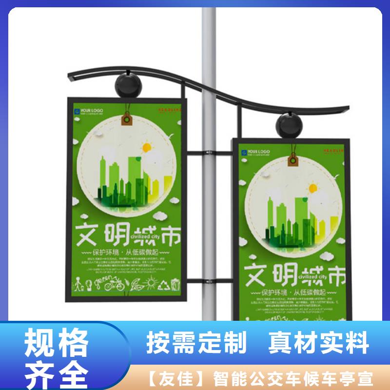 校园宣传栏视频-鄂尔多斯|包头|呼伦贝尔|锡林郭勒|阿拉善|呼和浩特|赤峰校园宣传栏诚信可靠-【友佳】智能公交车候车亭宣传栏广告滚动灯箱城市家具(内蒙古分公司)