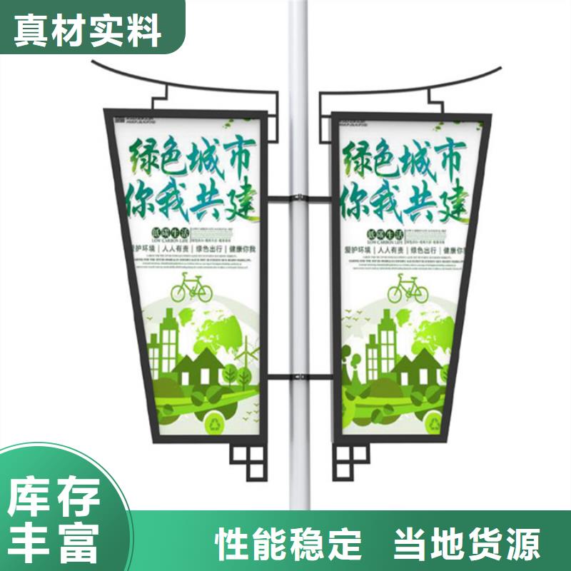 校园宣传栏视频-鄂尔多斯|包头|呼伦贝尔|锡林郭勒|阿拉善|呼和浩特|赤峰校园宣传栏诚信可靠-【友佳】智能公交车候车亭宣传栏广告滚动灯箱城市家具(内蒙古分公司)