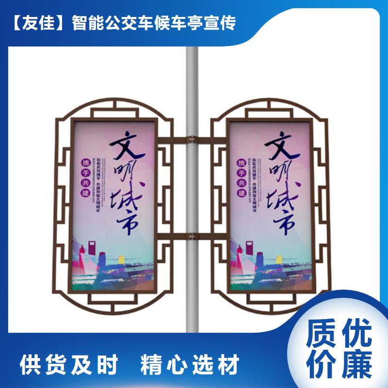 校园宣传栏视频-鄂尔多斯|包头|呼伦贝尔|锡林郭勒|阿拉善|呼和浩特|赤峰校园宣传栏诚信可靠-【友佳】智能公交车候车亭宣传栏广告滚动灯箱城市家具(内蒙古分公司)