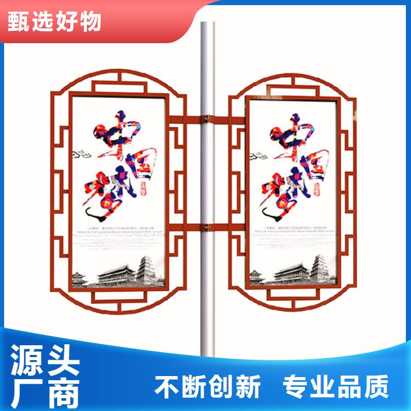 燈桿燈箱核心價(jià)值觀標(biāo)牌廠家直銷值得選擇