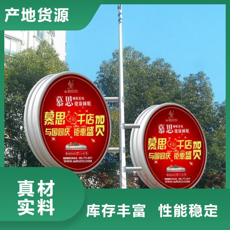 LED燈桿燈箱全國發貨