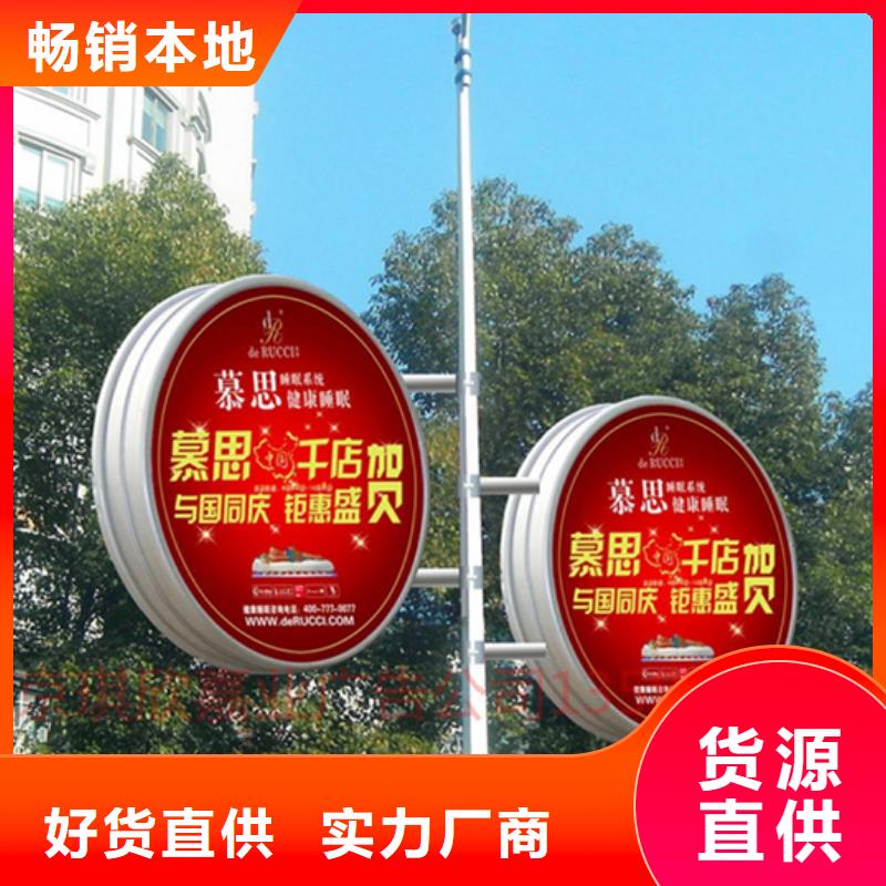 灯杆灯箱宣传栏产地货源