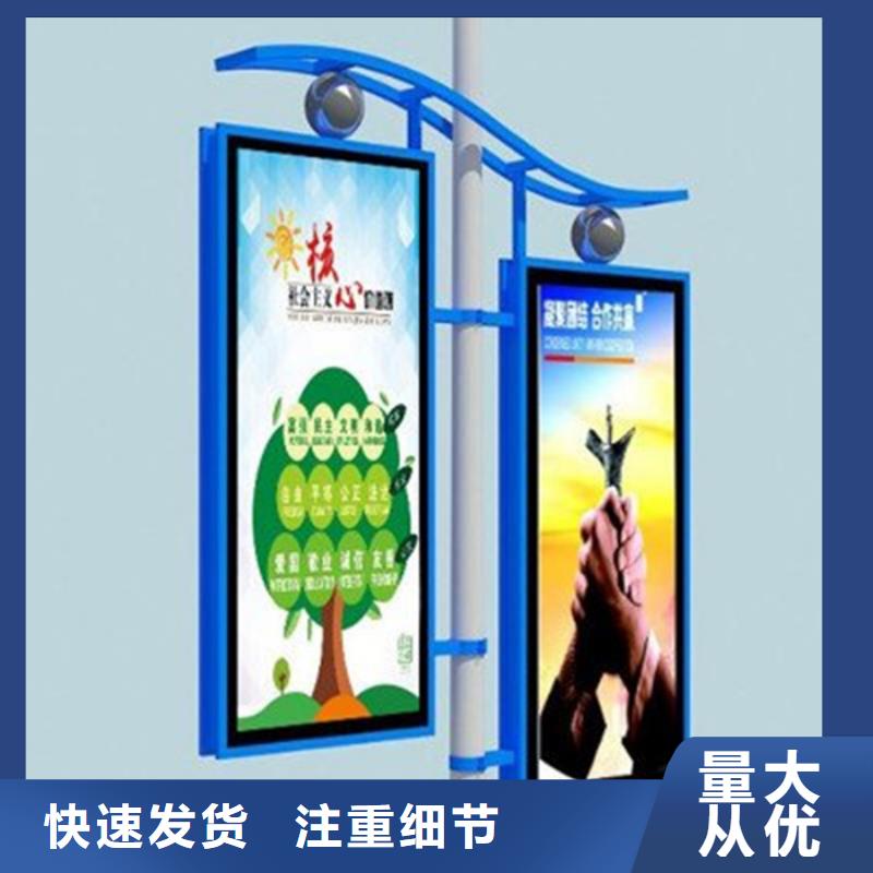灯杆灯箱新农村标牌48小时发货本地经销商
