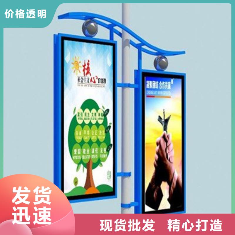 校园宣传栏视频-鄂尔多斯|包头|呼伦贝尔|锡林郭勒|阿拉善|呼和浩特|赤峰校园宣传栏诚信可靠-【友佳】智能公交车候车亭宣传栏广告滚动灯箱城市家具(内蒙古分公司)