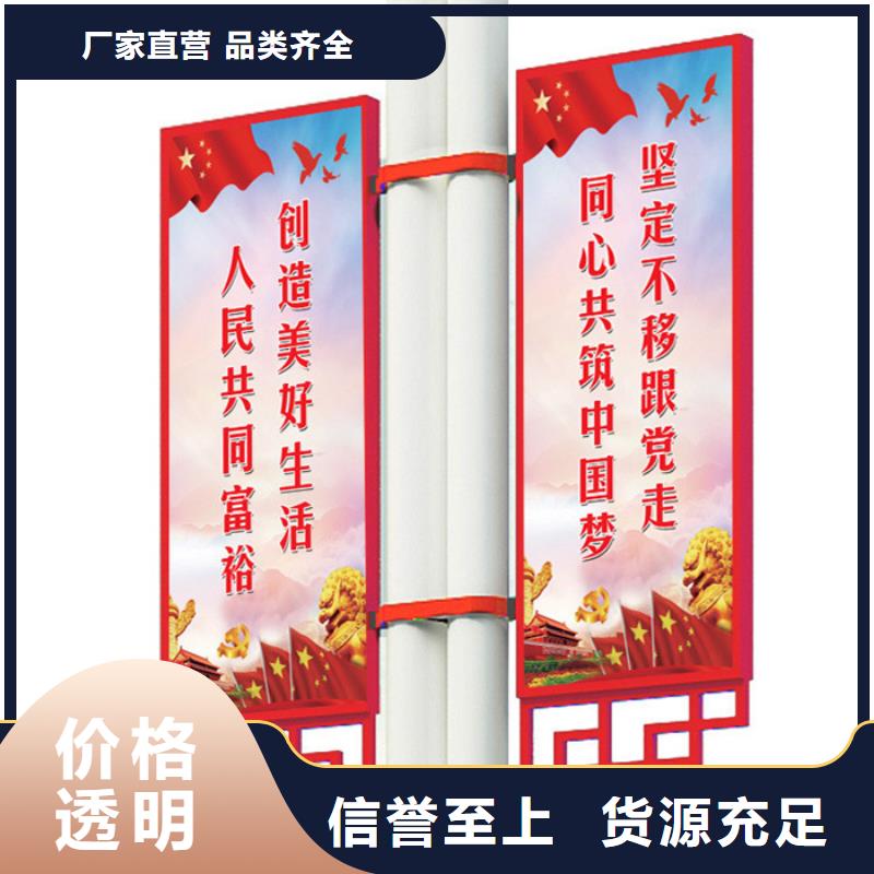 灯杆灯箱宣传栏产地货源