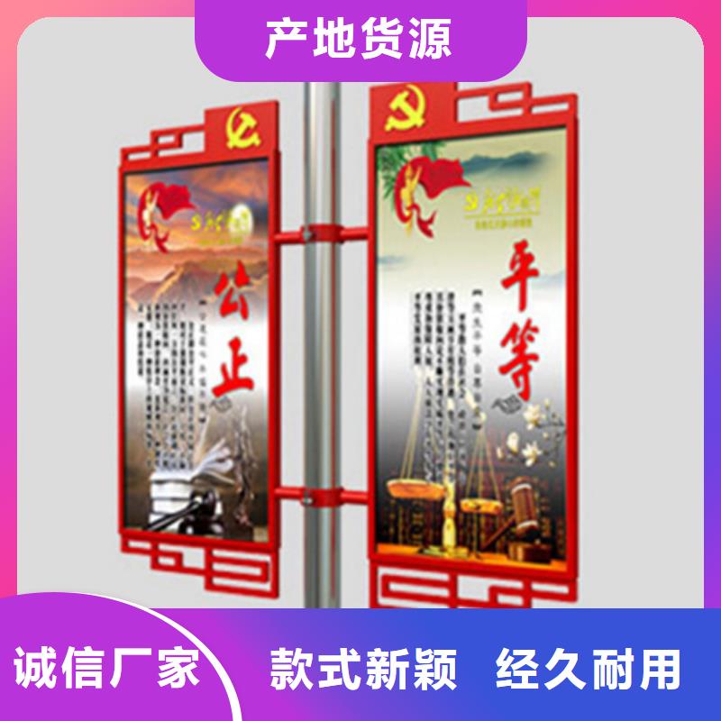 【友佳】现货供应【灯杆灯箱】不锈钢候车亭符合行业标准-【友佳】智能公交车候车亭宣传栏广告滚动灯箱城市家具有限公司