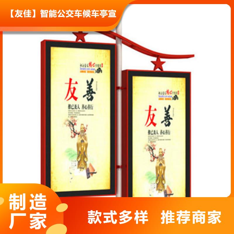 灯杆道旗按需定制