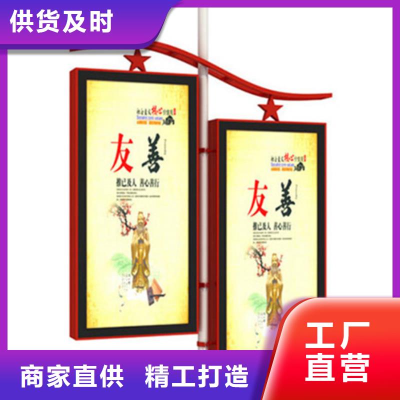 友佳校园宣传栏【灯杆灯箱】,圆形灯杆灯箱采购无忧