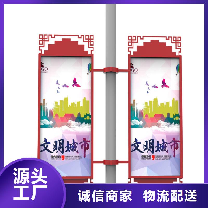 灯杆灯箱新农村标牌48小时发货本地经销商