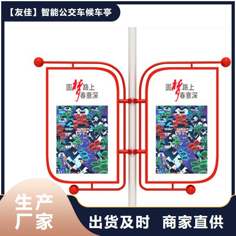 灯杆灯箱宣传栏产地货源
