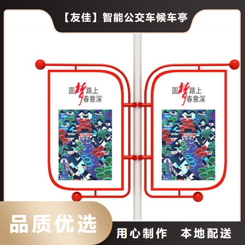 【友佳】检验发货【灯杆灯箱】 智能候车亭一站式采购商-业务覆盖区域|-