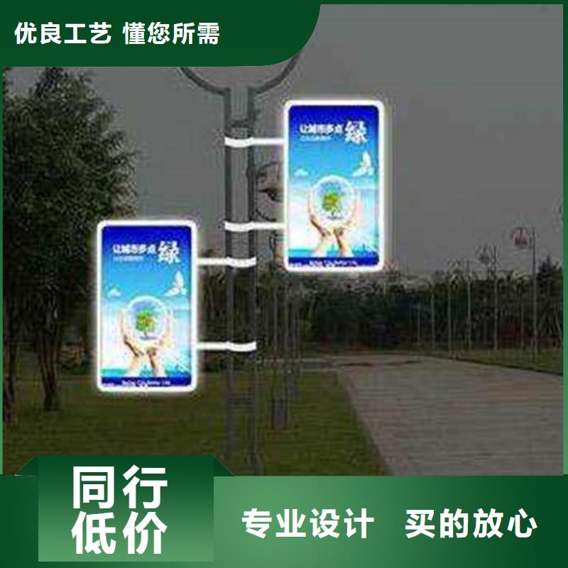 垃圾分类房友佳【灯杆灯箱】-路灯箱服务周到