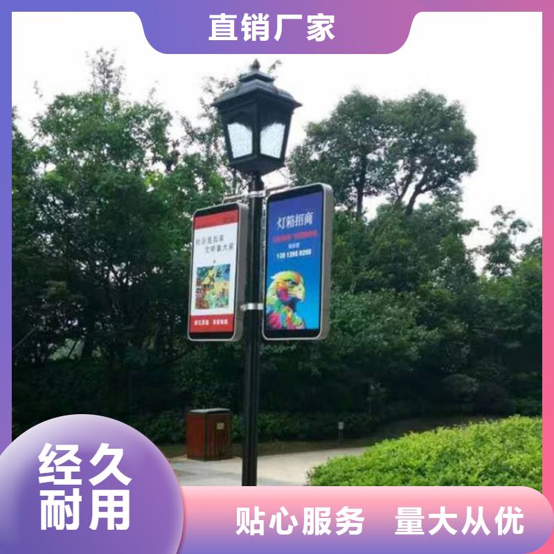 【 灯杆灯箱_垃圾分类箱厂家定制】-可发货到南县|安化|湘西|衡阳|株洲|张家界|邵阳|永州|湘潭