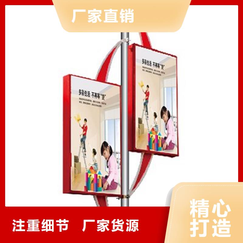 【灯杆灯箱】-宣传栏多家仓库发货