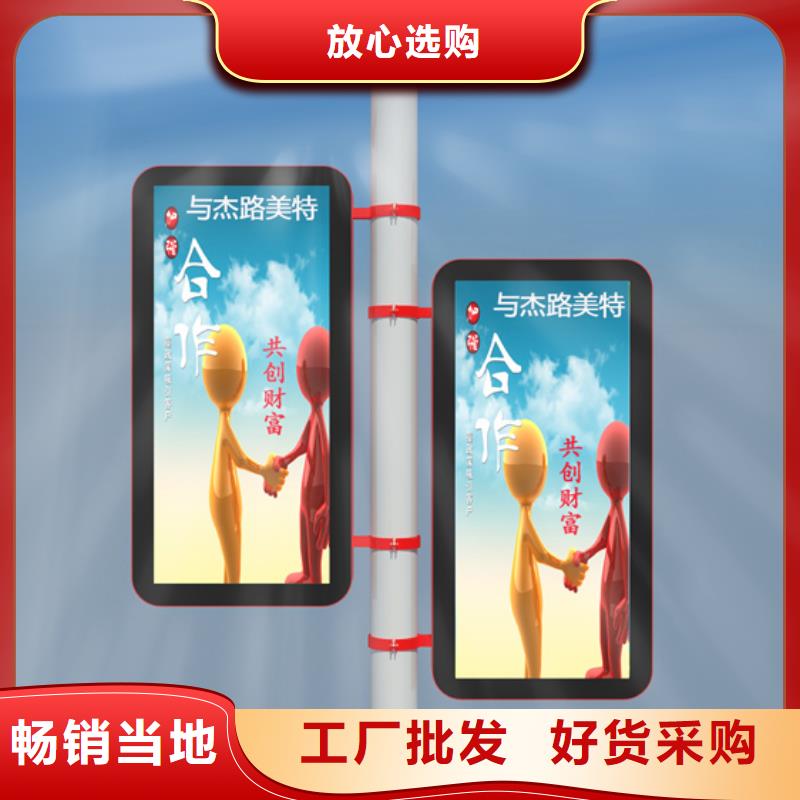 【灯杆灯箱】-路灯箱服务周到_【友佳】智能公交车候车亭宣传栏广告滚动灯箱城市家具(新疆分公司)