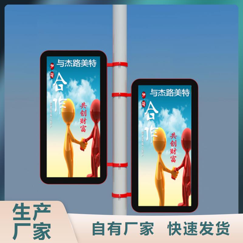 今日新品 灯杆灯箱,【城智能候车亭】实力雄厚品质保障-企业旺旺