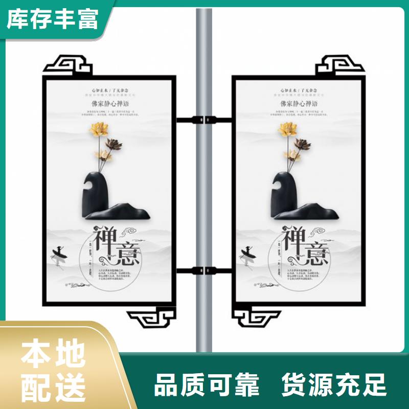 灯杆灯箱新农村标牌48小时发货本地经销商
