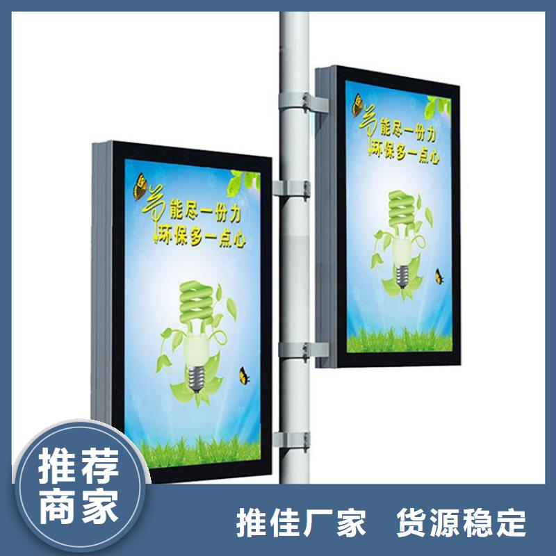【 灯杆灯箱_垃圾分类箱厂家定制】本地经销商