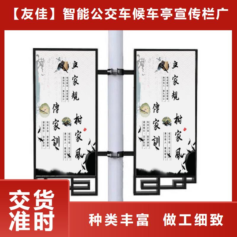 社区阅报栏友佳【灯杆灯箱】分类环保垃圾箱多种场景适用