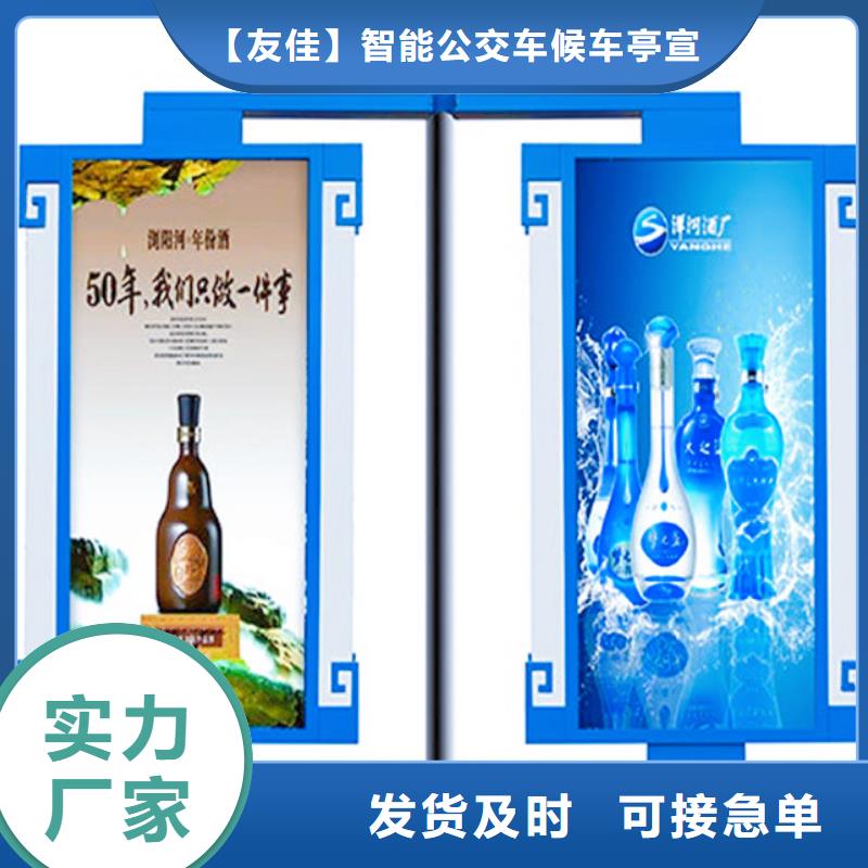 友佳【灯杆灯箱】,圆形灯杆灯箱采购无忧-业务覆盖区域|呼和浩特|包头|阿拉善|乌海-企业旺旺