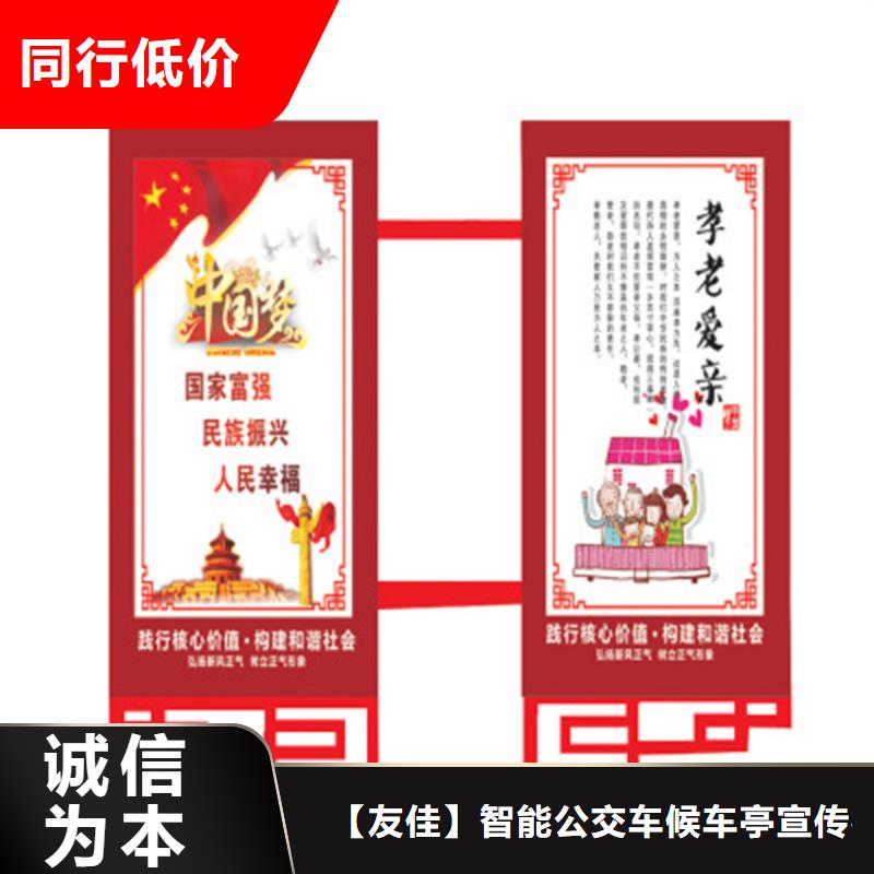 友佳不锈钢候车亭【灯杆灯箱】 灭蚊灯箱现货销售