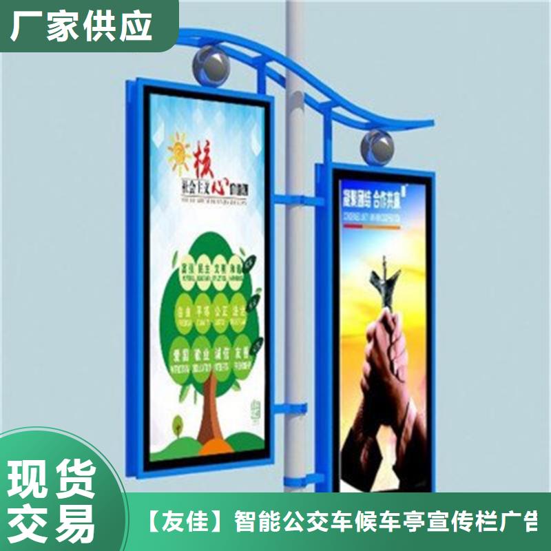 灯杆灯箱【小垃圾分类房】一致好评产品