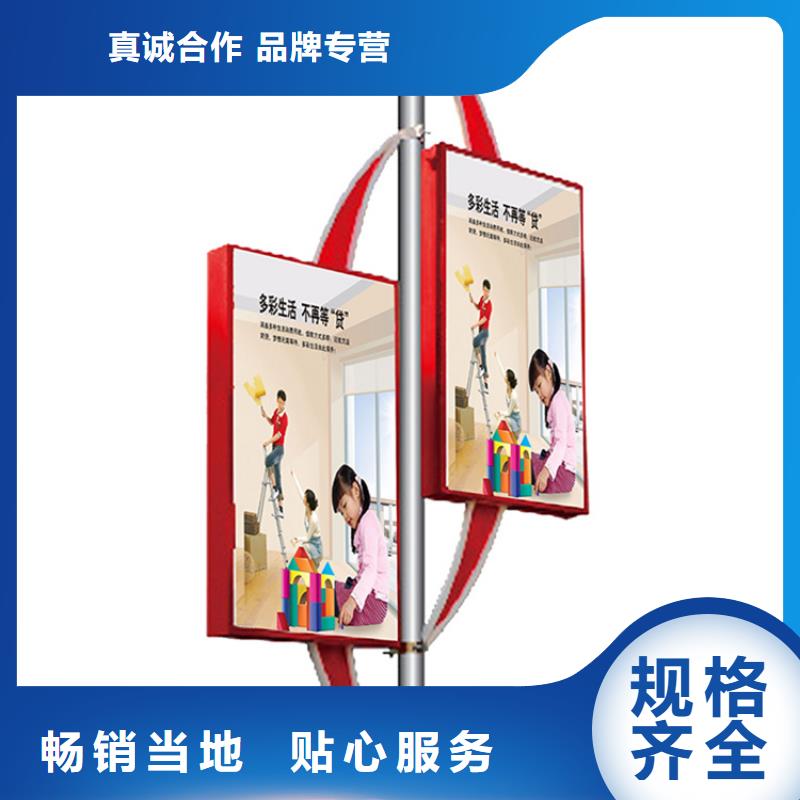 灯杆灯箱宣传栏产地货源
