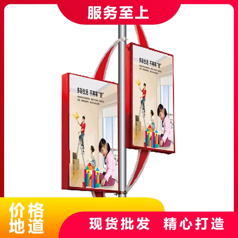 灯杆灯箱核心价值观标牌厂家直销值得选择