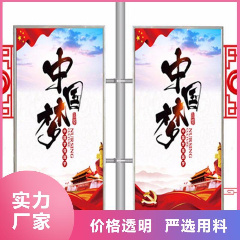 萧县|埇桥|黄山|芜湖|巢湖|池州|六安|安庆|阜阳【灯杆灯箱】-宣传栏多家仓库发货-企业旺旺