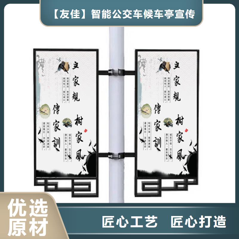 灯杆灯箱宣传栏产地货源