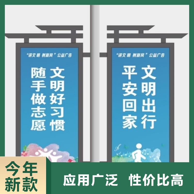 垃圾分类房友佳【灯杆灯箱】-路灯箱服务周到