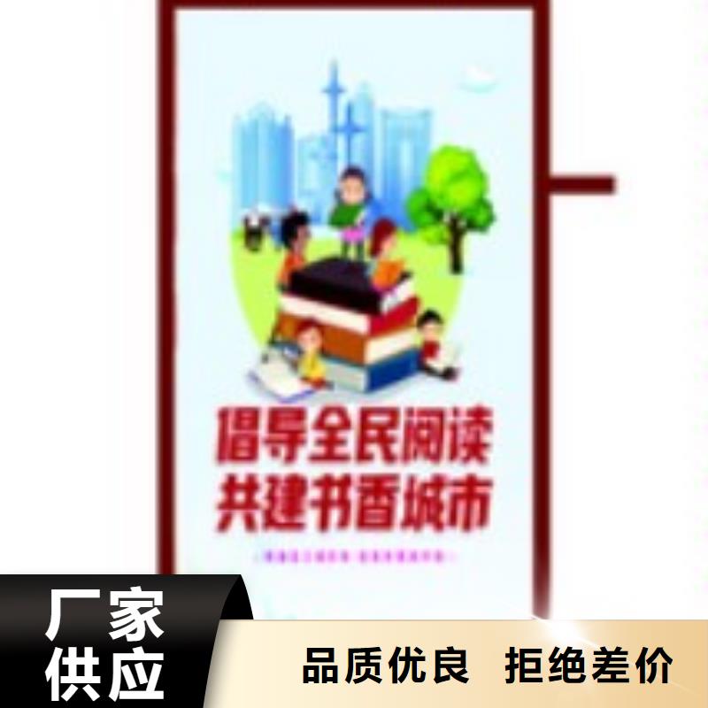 灯杆灯箱核心价值观标牌厂家直销值得选择