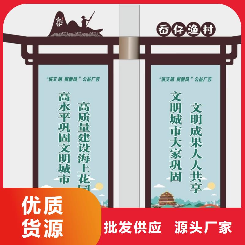 库存充足【灯杆灯箱】 智能候车亭一站式采购商-产品视频