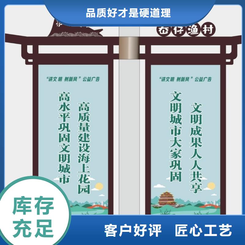 【灯杆灯箱】 智能候车亭一站式采购商-服务区域包括等-产品视频