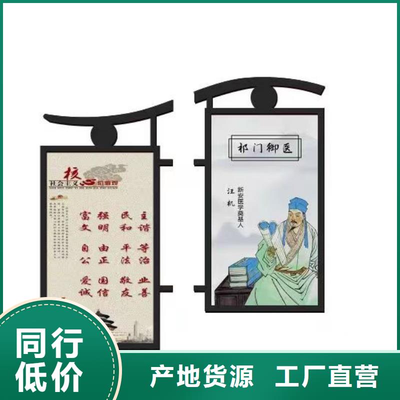 灯杆灯箱新农村标牌48小时发货本地经销商